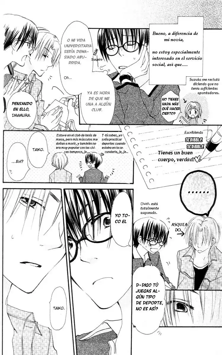 Kingyo Sou (2005) - Capítulo 4.05 - Página 3 - LectorTMOo