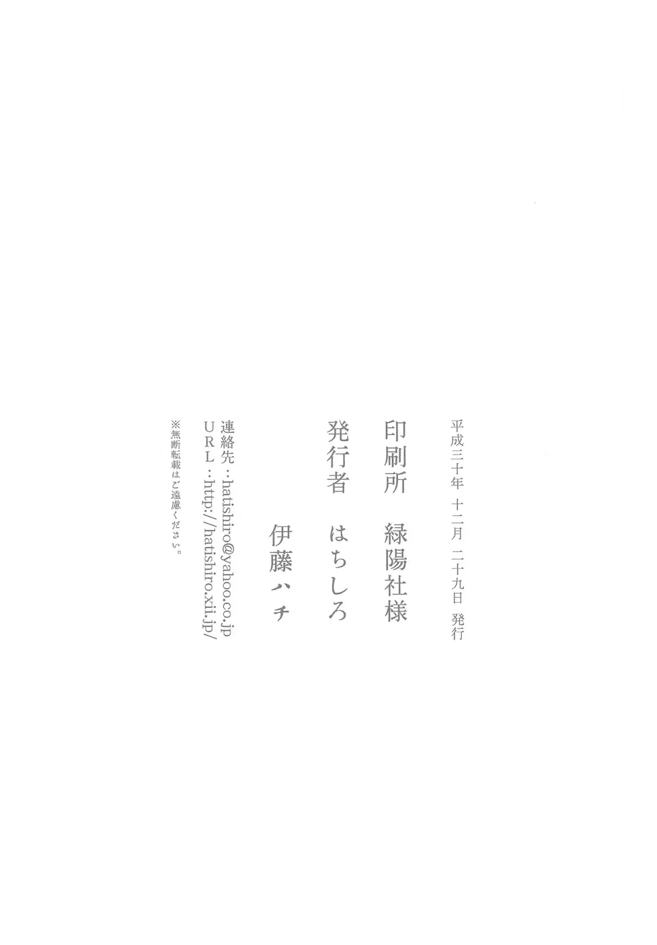 Kinjo no Yasashii Onee-san (2020) - Capítulo 2 - Página 29 - LectorTMOo