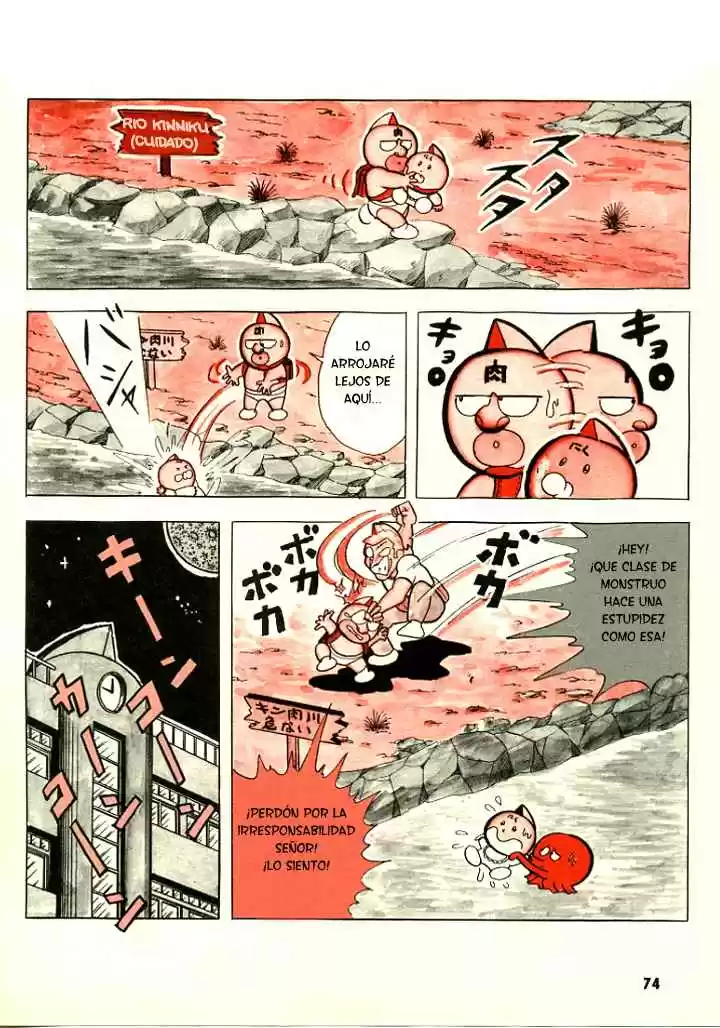 Kinnikuman (1979) - Capítulo 0.01 - Página 10 - LectorTMOo
