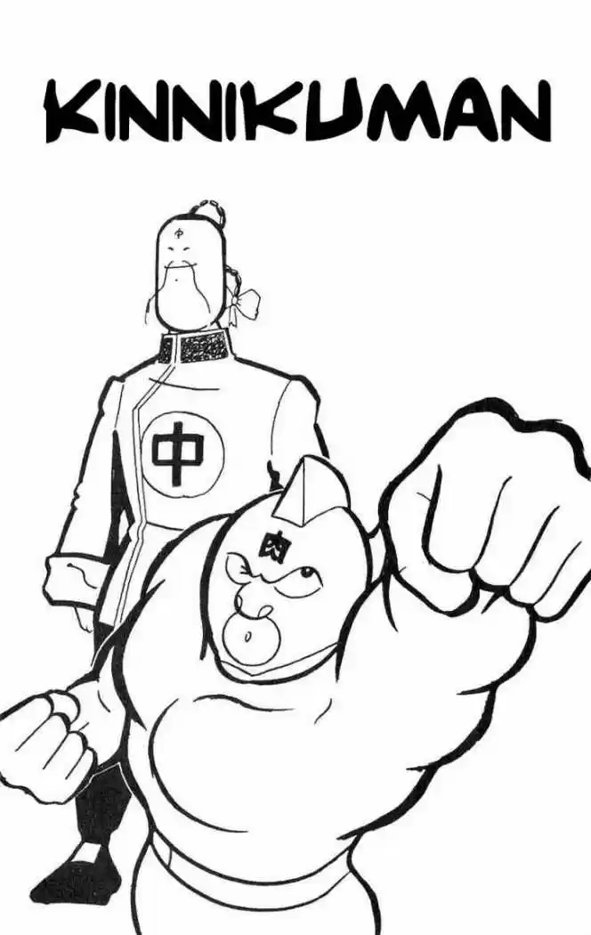 Kinnikuman (1979) - Capítulo 109 - Página 1 - LectorTMOo
