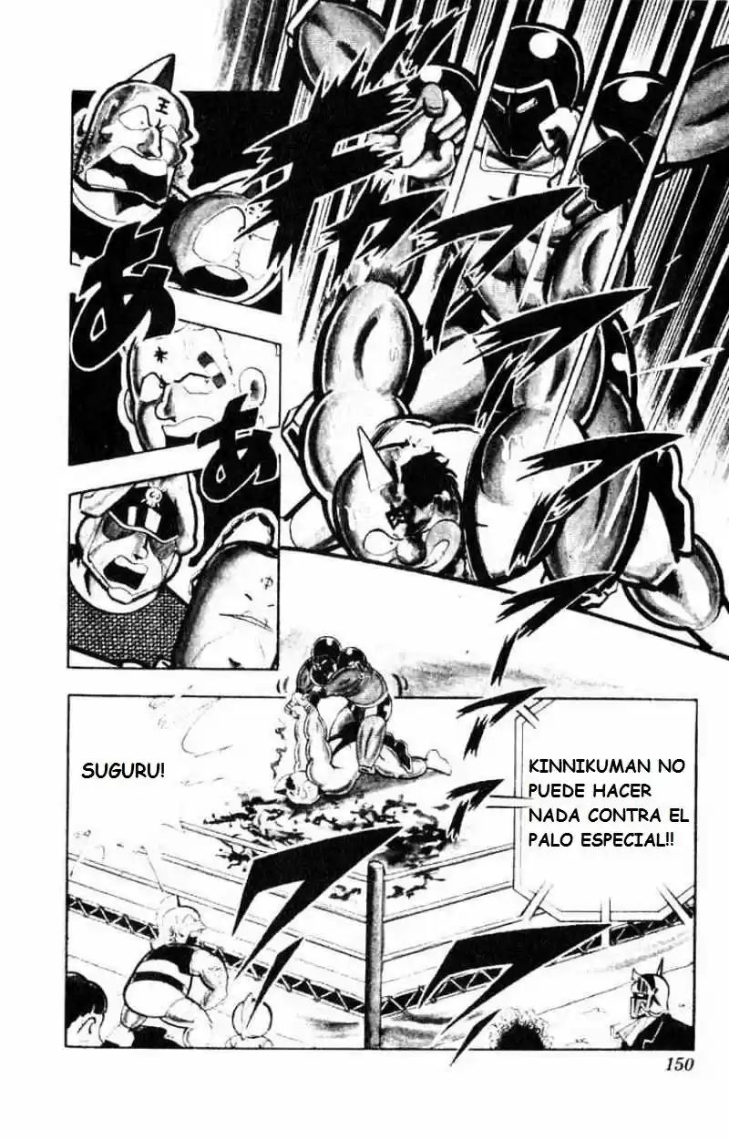 Kinnikuman (1979) - Capítulo 119 - Página 5 - LectorTMOo
