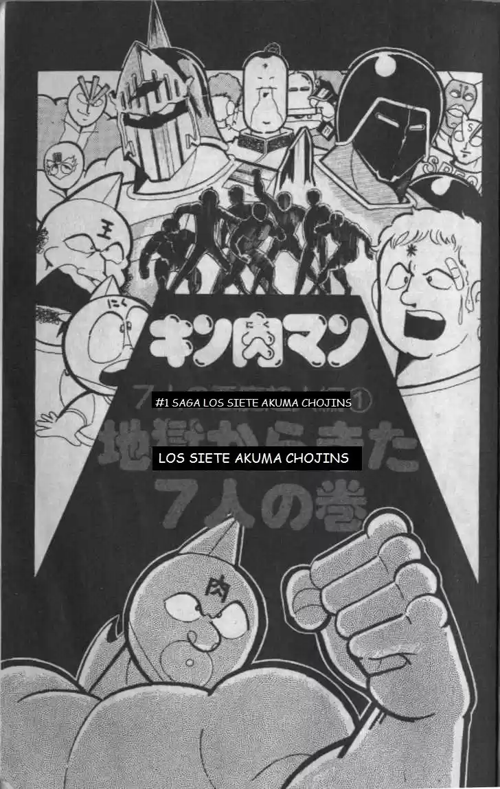 Kinnikuman (1979) - Capítulo 122 - Página 3 - LectorTMOo