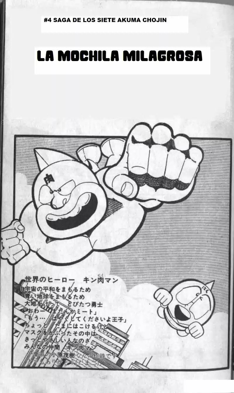 Kinnikuman (1979) - Capítulo 125 - Página 2 - LectorTMOo