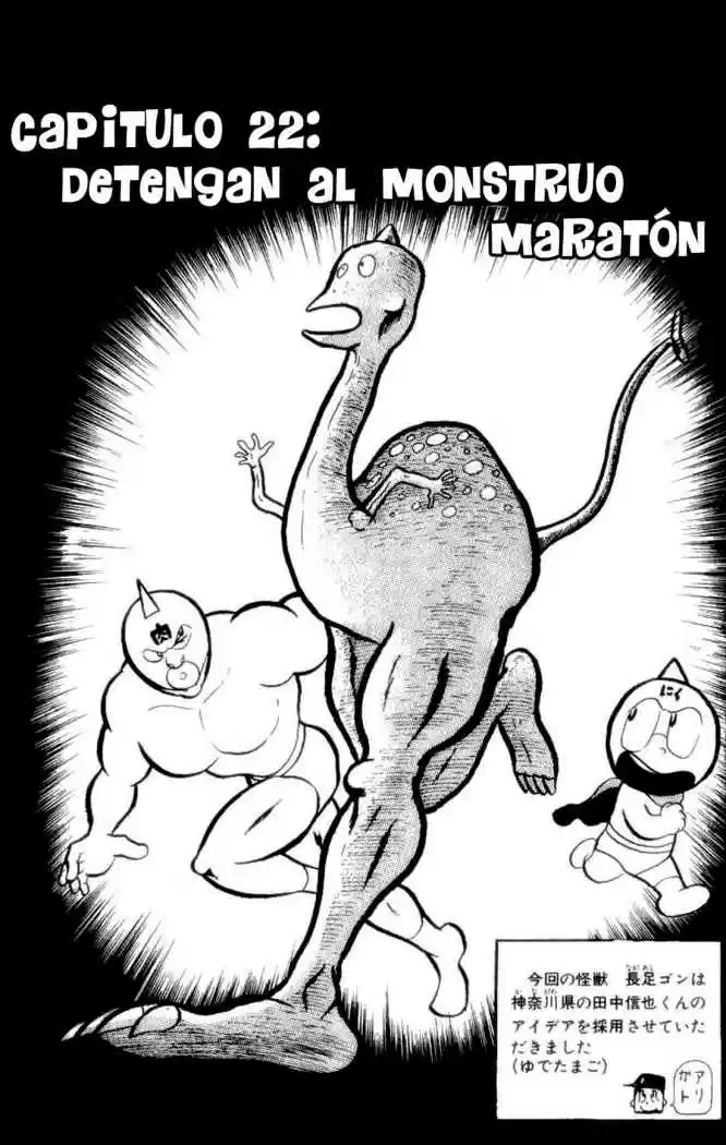 Kinnikuman (1979) - Capítulo 22 - Página 2 - LectorTMOo
