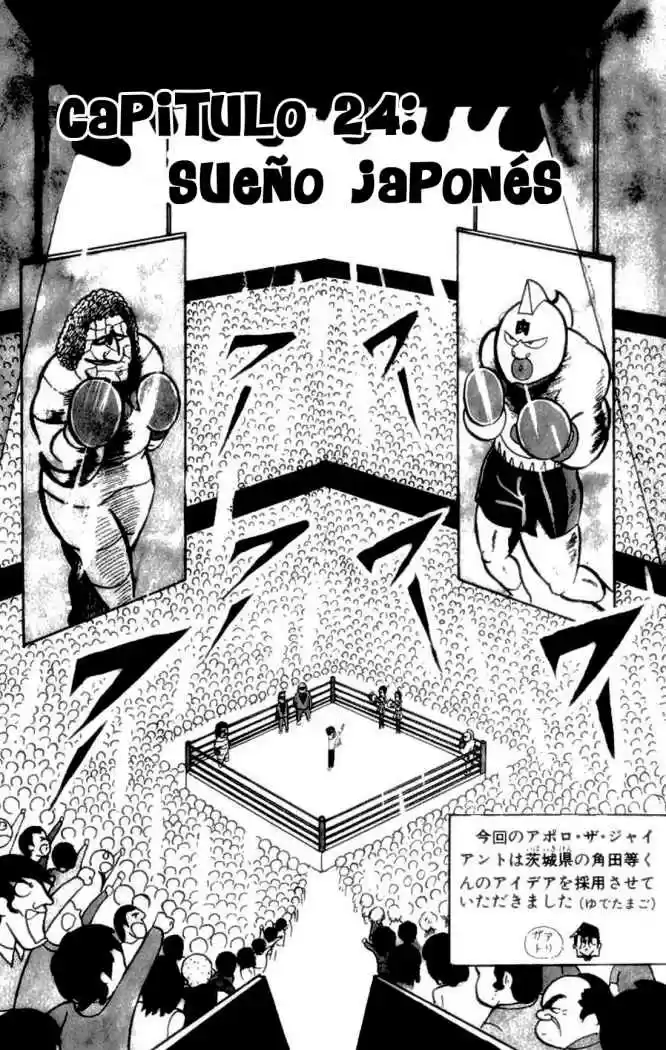 Kinnikuman (1979) - Capítulo 24 - Página 2 - LectorTMOo