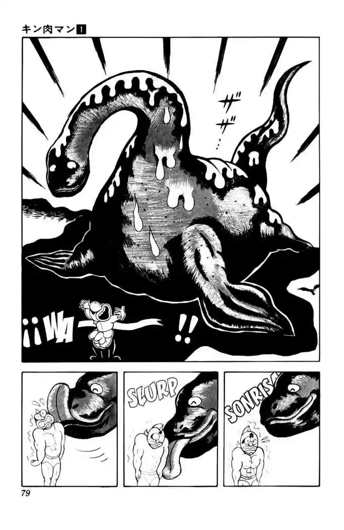 Kinnikuman (1979) - Capítulo 5 - Página 16 - LectorTMOo