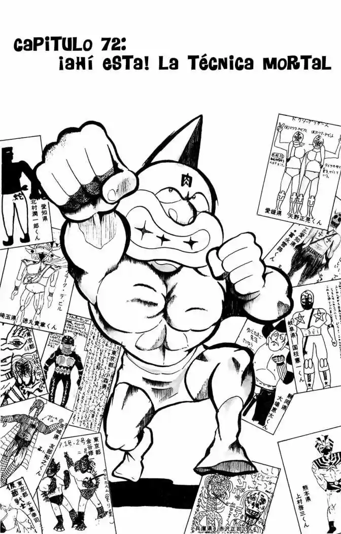 Kinnikuman (1979) - Capítulo 72 - Página 1 - LectorTMOo