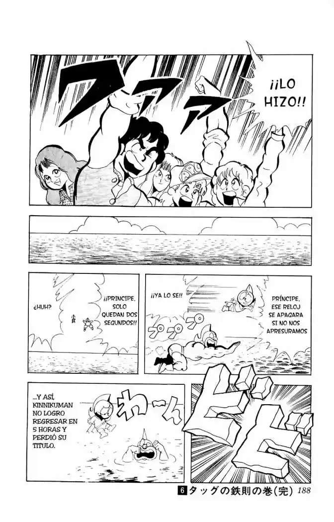 Kinnikuman (1979) - Capítulo 80 - Página 13 - LectorTMOo