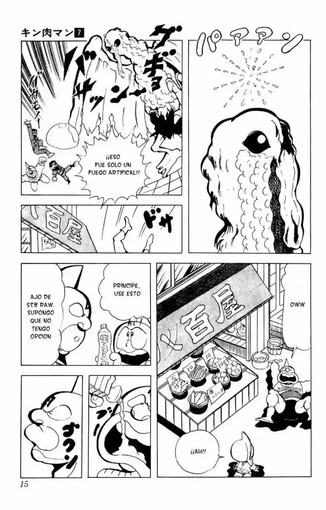 Kinnikuman (1979) - Capítulo 81 - Página 11 - LectorTMOo