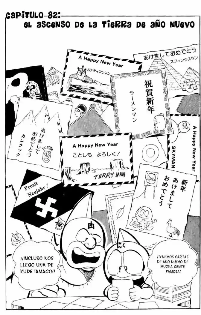 Kinnikuman (1979) - Capítulo 82 - Página 1 - LectorTMOo