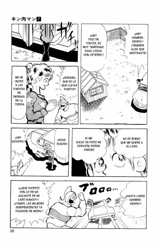 Kinnikuman (1979) - Capítulo 84 - Página 14 - LectorTMOo