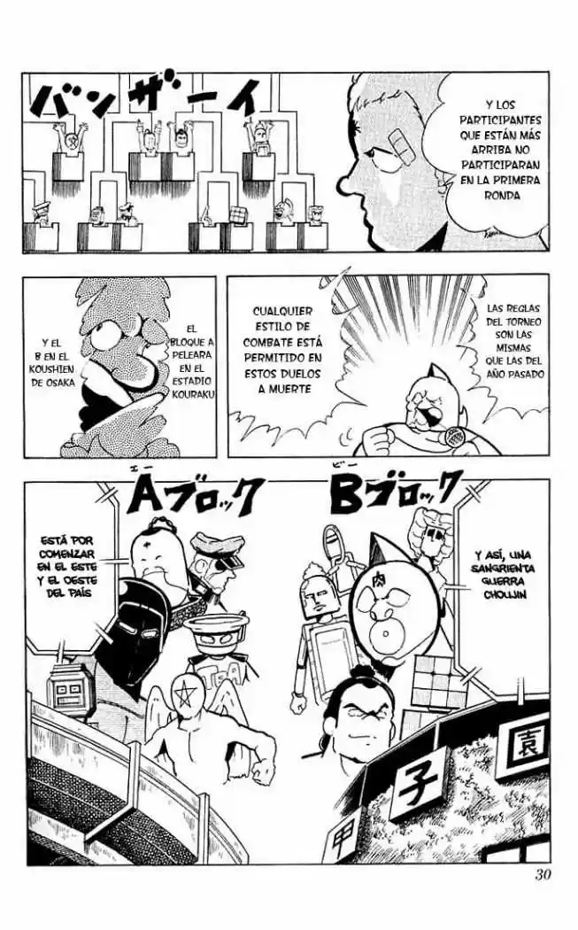 Kinnikuman (1979) - Capítulo 96 - Página 13 - LectorTMOo