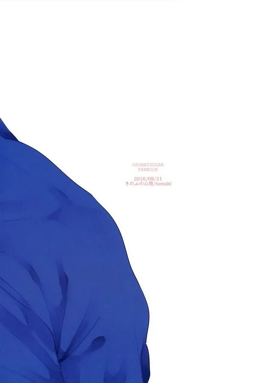 kinofu no kokochi Tsumaki Osomatsu-san (2016) - Capítulo 0.01 - Página 32 - LectorTMOo