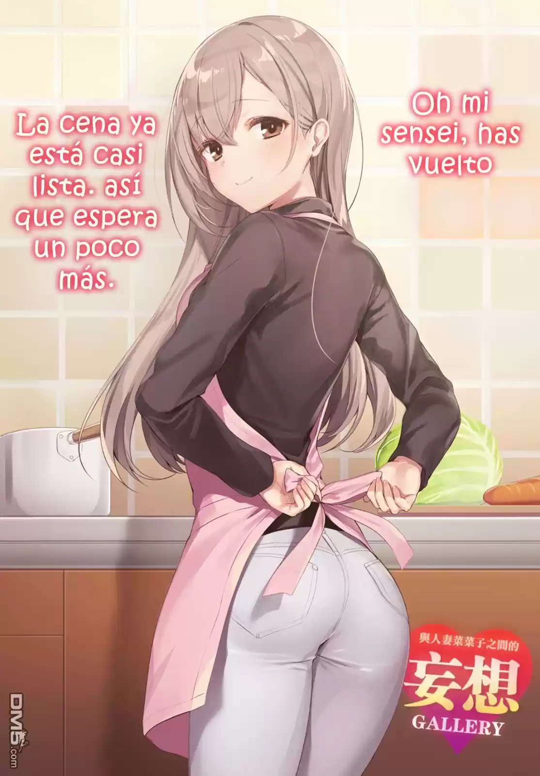Kinsho no Nanako-san (2018) - Capítulo 1 - Página 3 - LectorTMOo