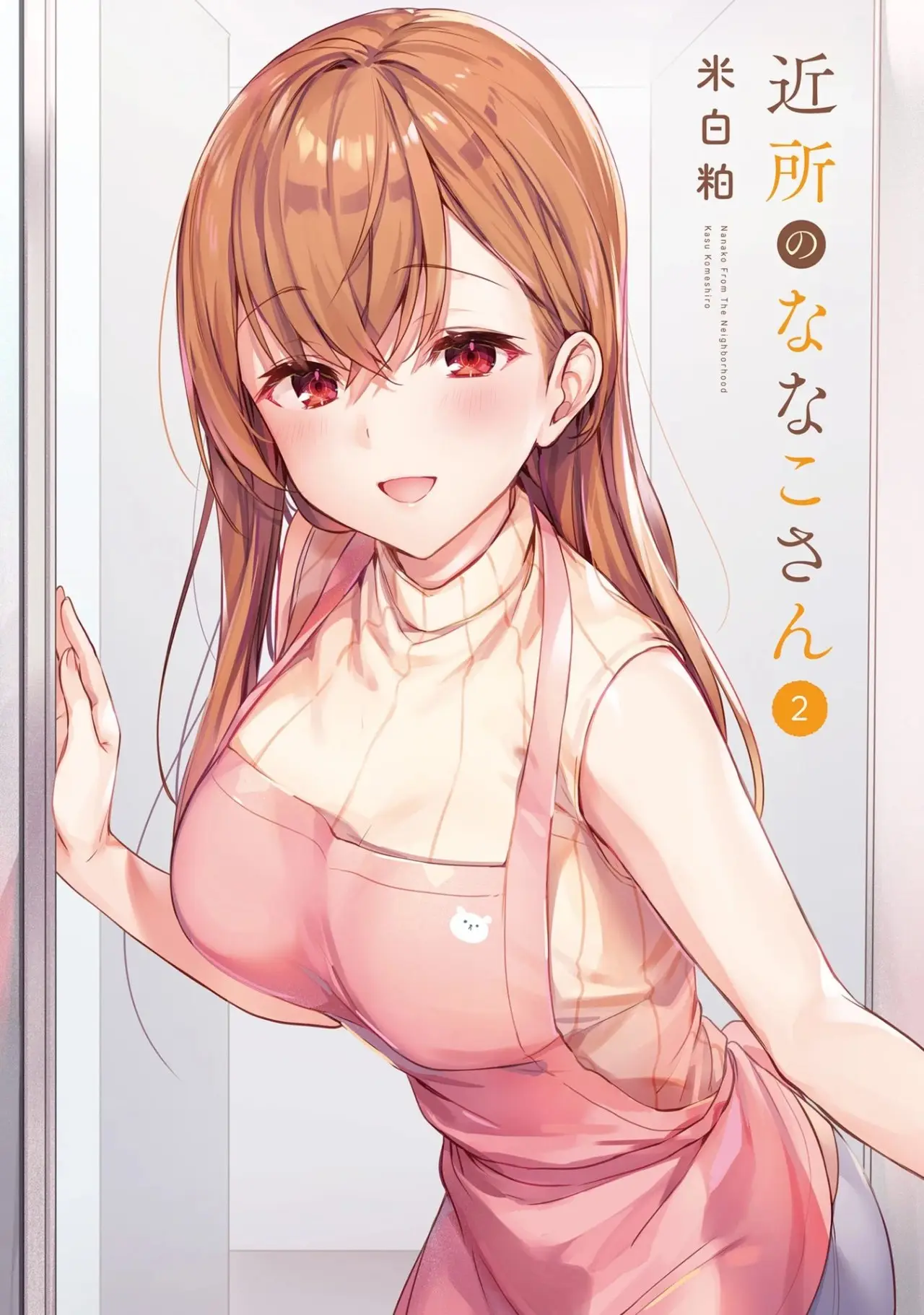 Kinsho no Nanako-san (2018) - Capítulo 10 - Página 2 - LectorTMOo