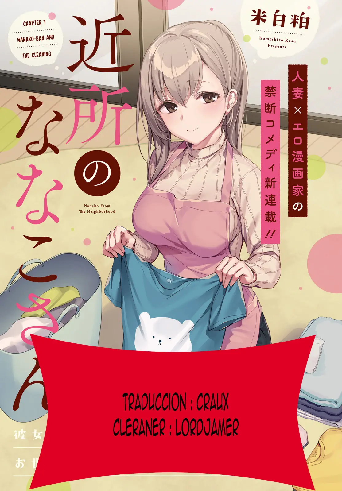 Kinsho no Nanako-san (2018) - Capítulo 3 - Página 1 - LectorTMOo