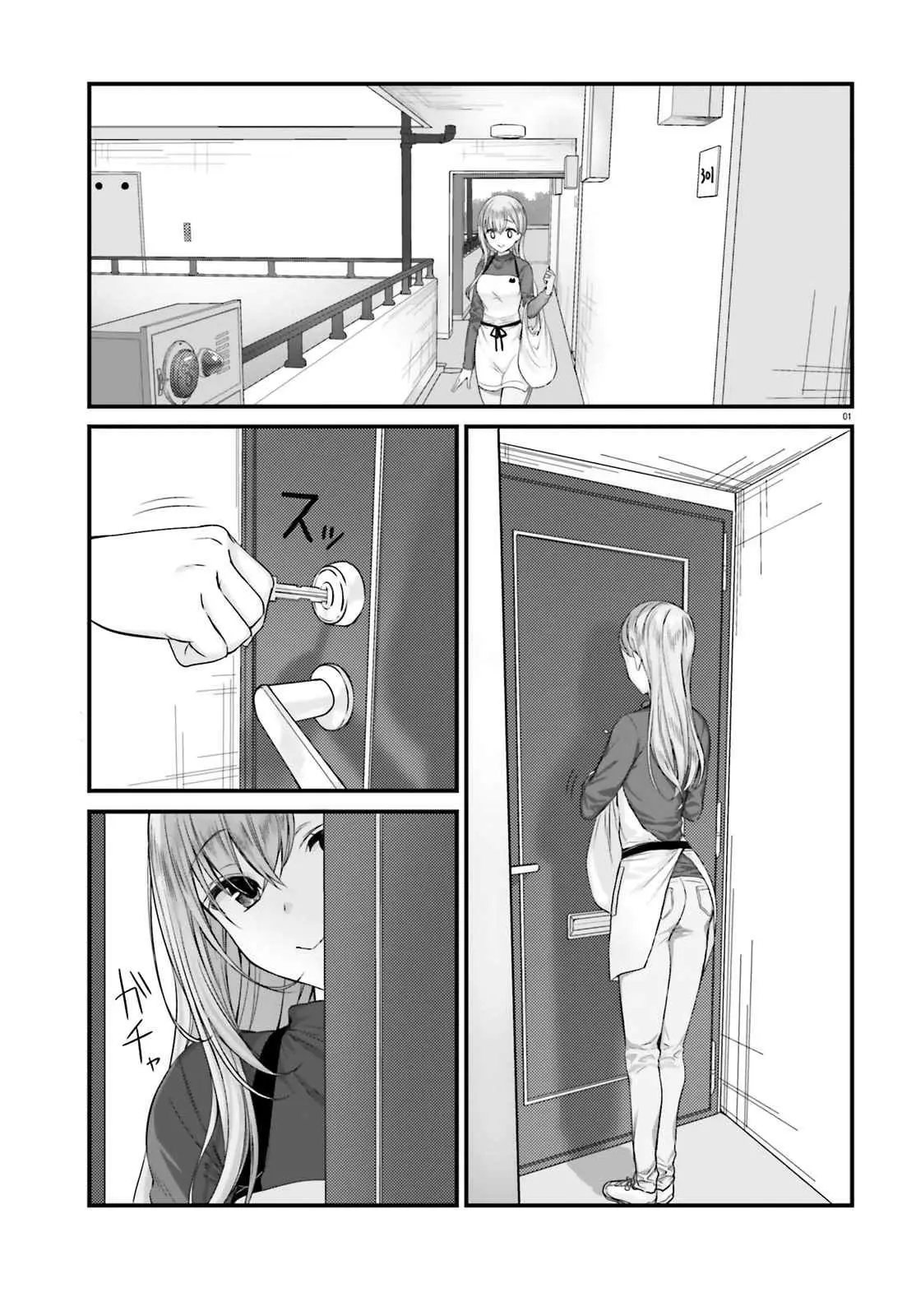 Kinsho no Nanako-san (2018) - Capítulo 3 - Página 2 - LectorTMOo
