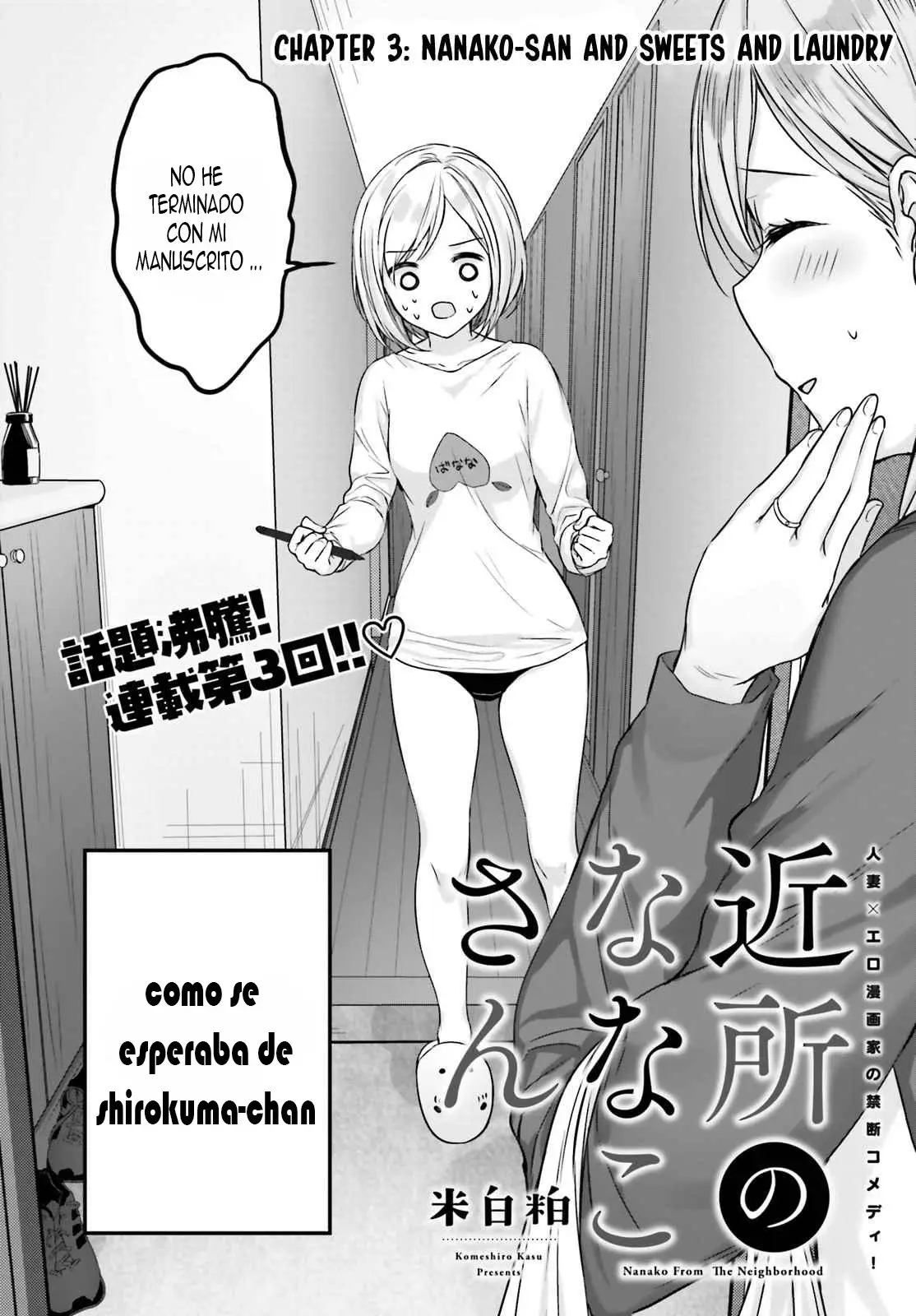 Kinsho no Nanako-san (2018) - Capítulo 3 - Página 3 - LectorTMOo