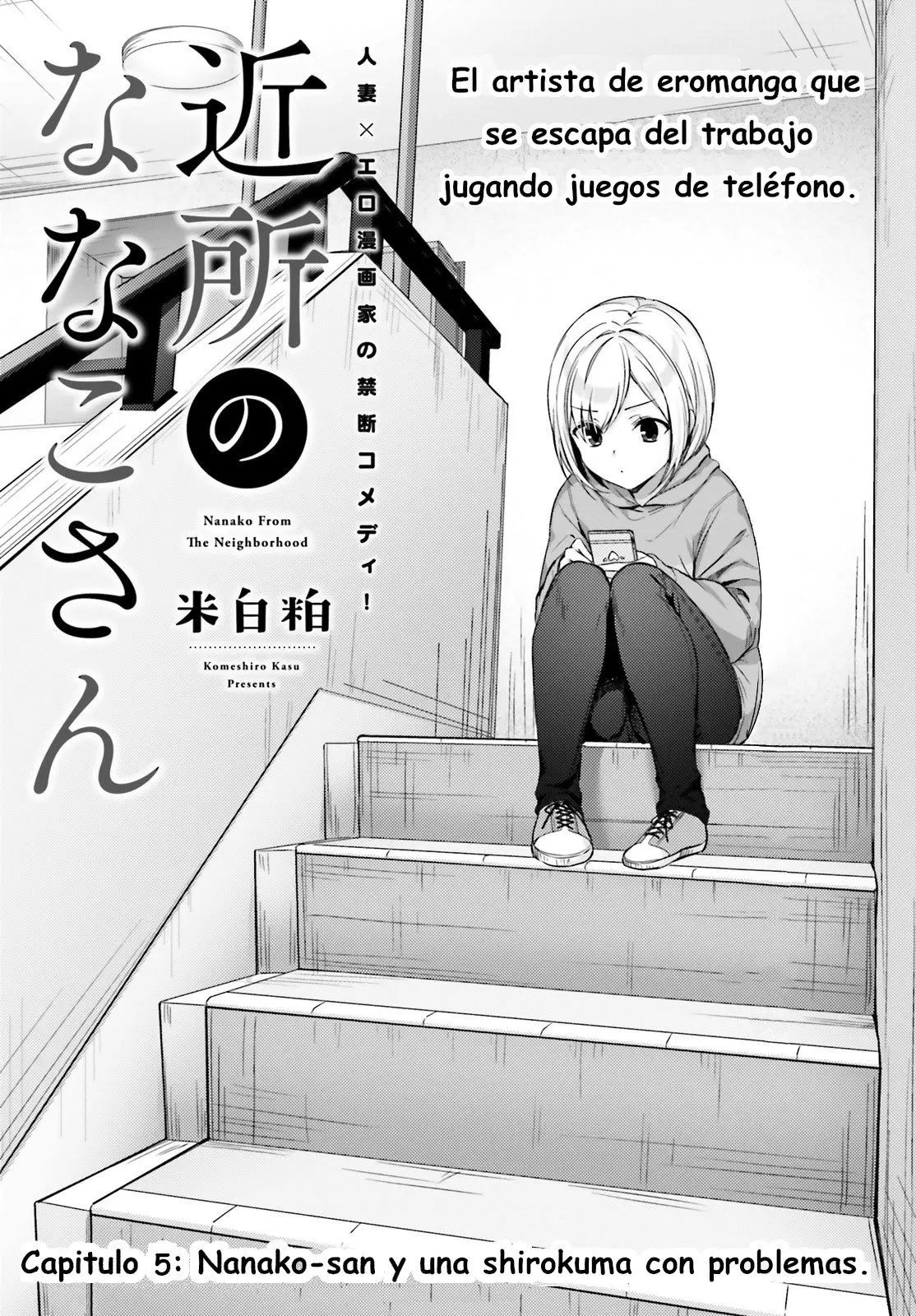 Kinsho no Nanako-san (2018) - Capítulo 5 - Página 2 - LectorTMOo