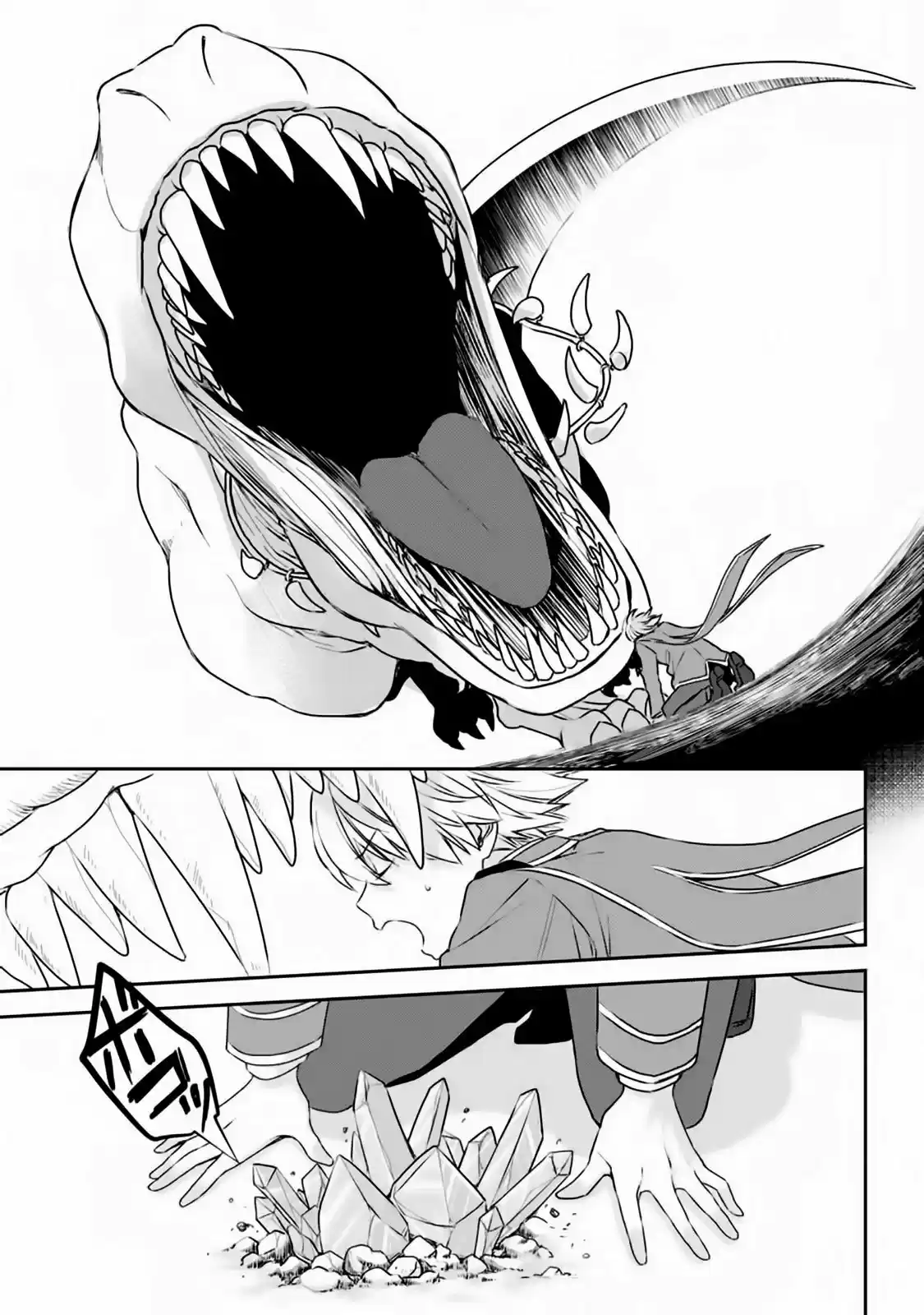 Kinsou no Vermeil ~ Gakeppuchi Majutshi wa Saikyou no Yakusai a Mahou Sekai wo Tsukisusumu ~ (2020) - Capítulo 1.2 - Página 20 - LectorTMOo