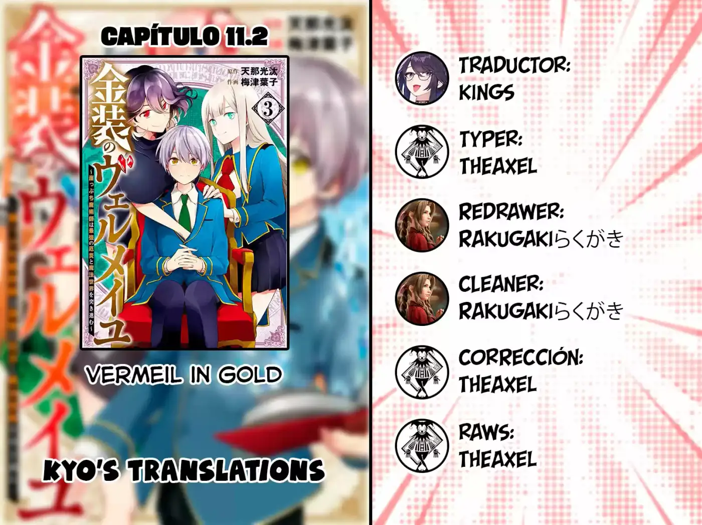 Kinsou no Vermeil ~ Gakeppuchi Majutshi wa Saikyou no Yakusai a Mahou Sekai wo Tsukisusumu ~ (2020) - Capítulo 11.2 - Página 1 - LectorTMOo