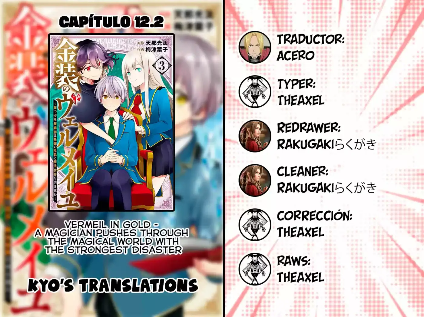 Kinsou no Vermeil ~ Gakeppuchi Majutshi wa Saikyou no Yakusai a Mahou Sekai wo Tsukisusumu ~ (2020) - Capítulo 12.2 - Página 1 - LectorTMOo
