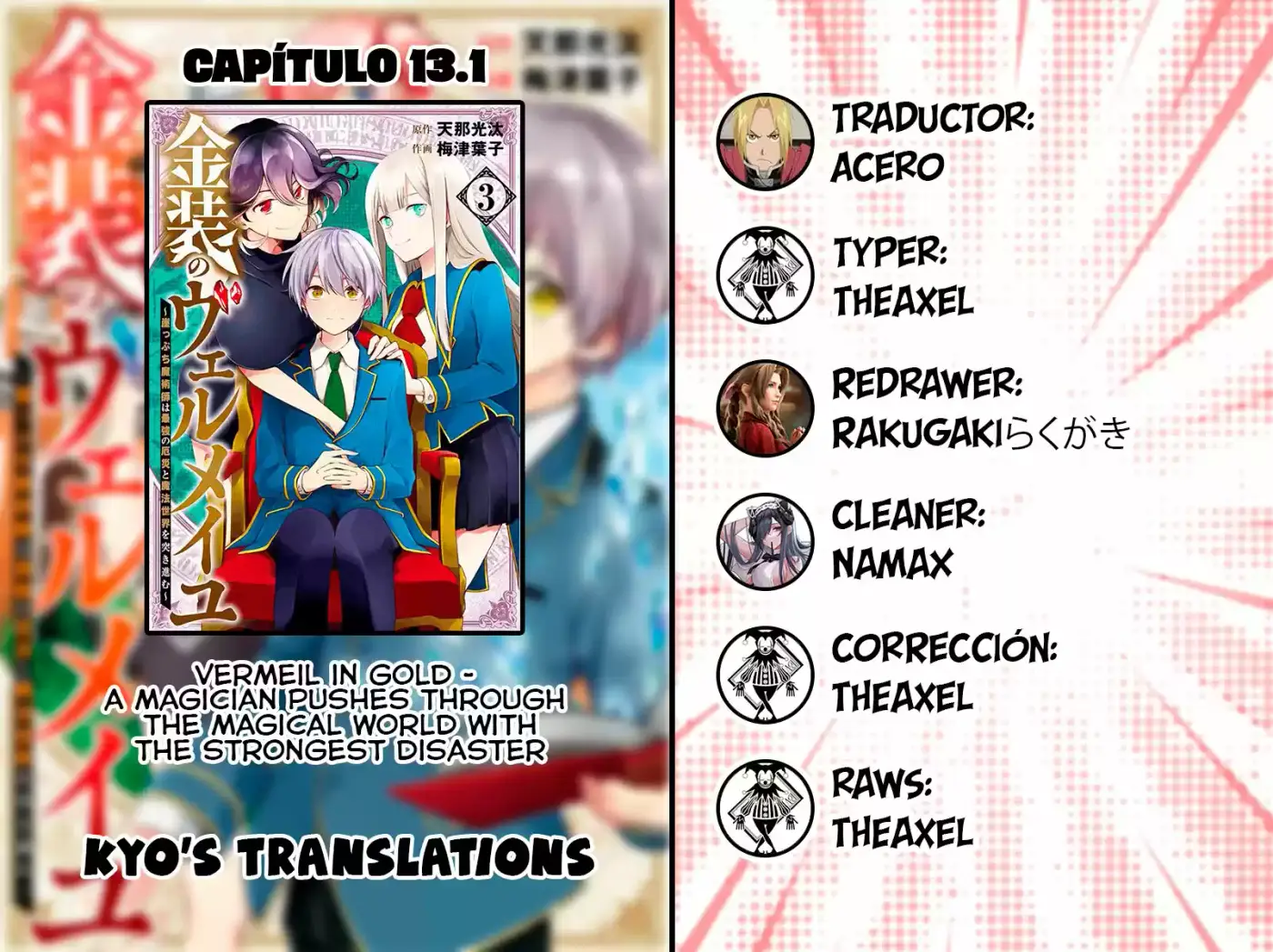 Kinsou no Vermeil ~ Gakeppuchi Majutshi wa Saikyou no Yakusai a Mahou Sekai wo Tsukisusumu ~ (2020) - Capítulo 13.1 - Página 1 - LectorTMOo