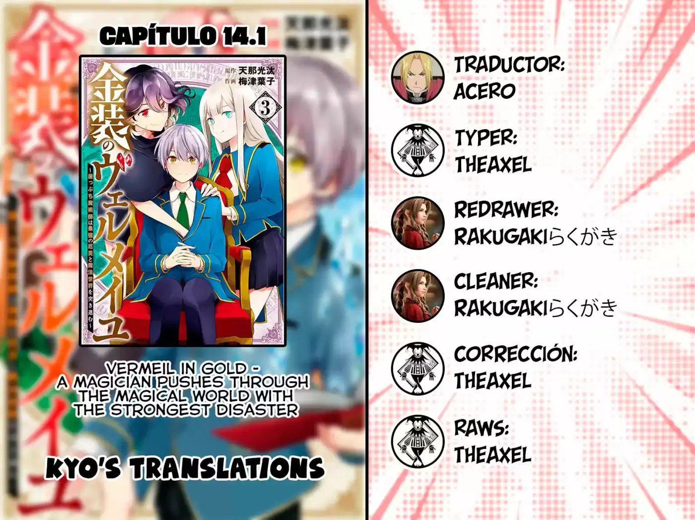 Kinsou no Vermeil ~ Gakeppuchi Majutshi wa Saikyou no Yakusai a Mahou Sekai wo Tsukisusumu ~ (2020) - Capítulo 14.1 - Página 1 - LectorTMOo