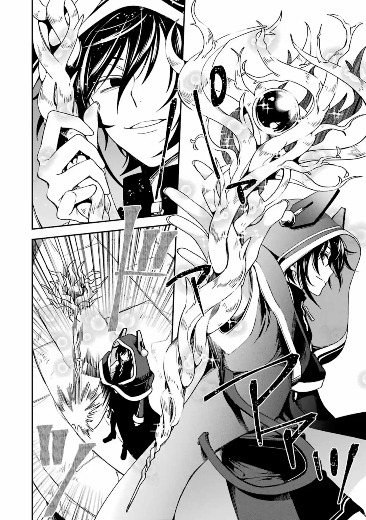 Kinsou no Vermeil ~ Gakeppuchi Majutshi wa Saikyou no Yakusai a Mahou Sekai wo Tsukisusumu ~ (2020) - Capítulo 14.2 - Página 4 - LectorTMOo