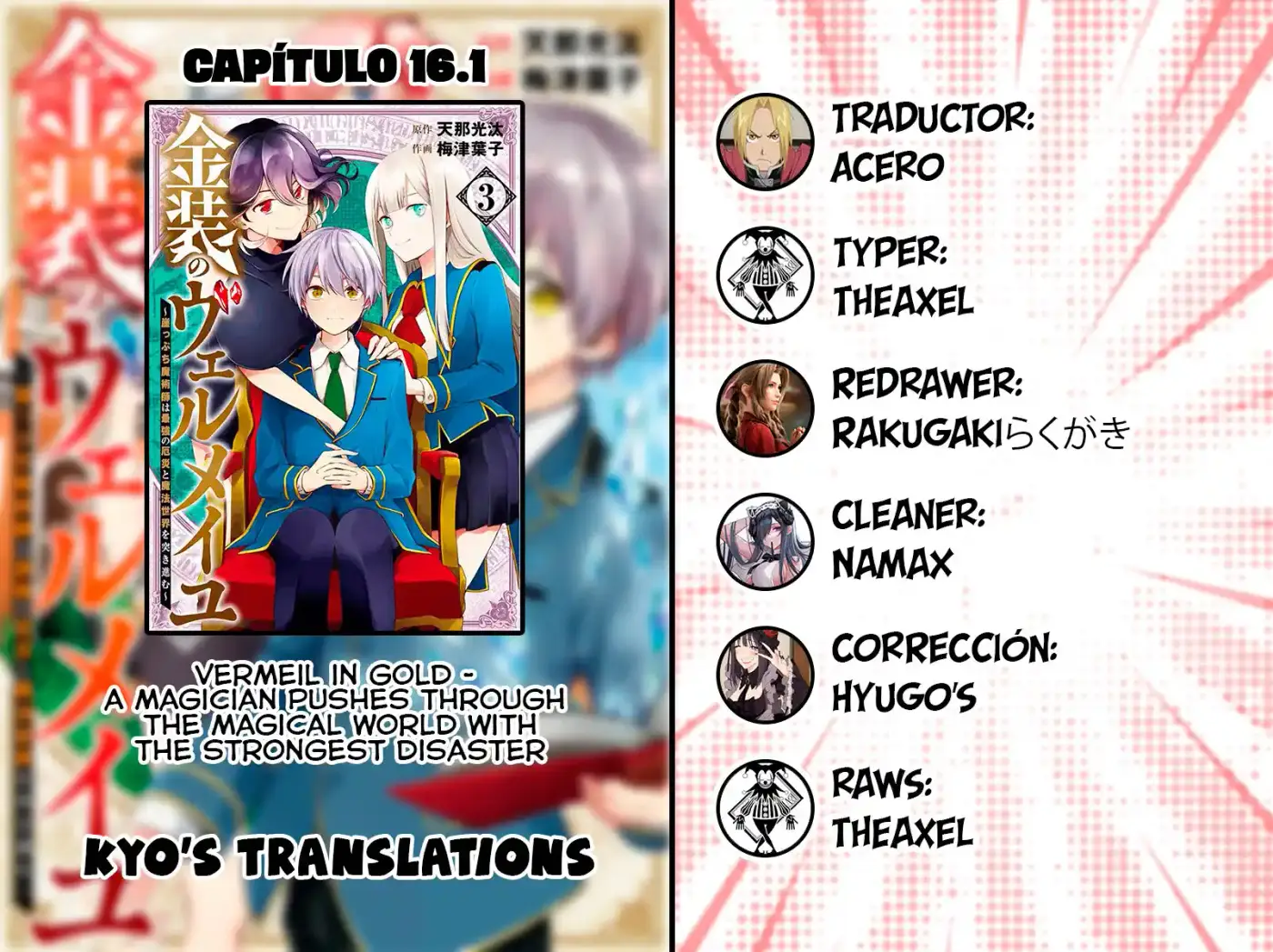 Kinsou no Vermeil ~ Gakeppuchi Majutshi wa Saikyou no Yakusai a Mahou Sekai wo Tsukisusumu ~ (2020) - Capítulo 16.1 - Página 1 - LectorTMOo