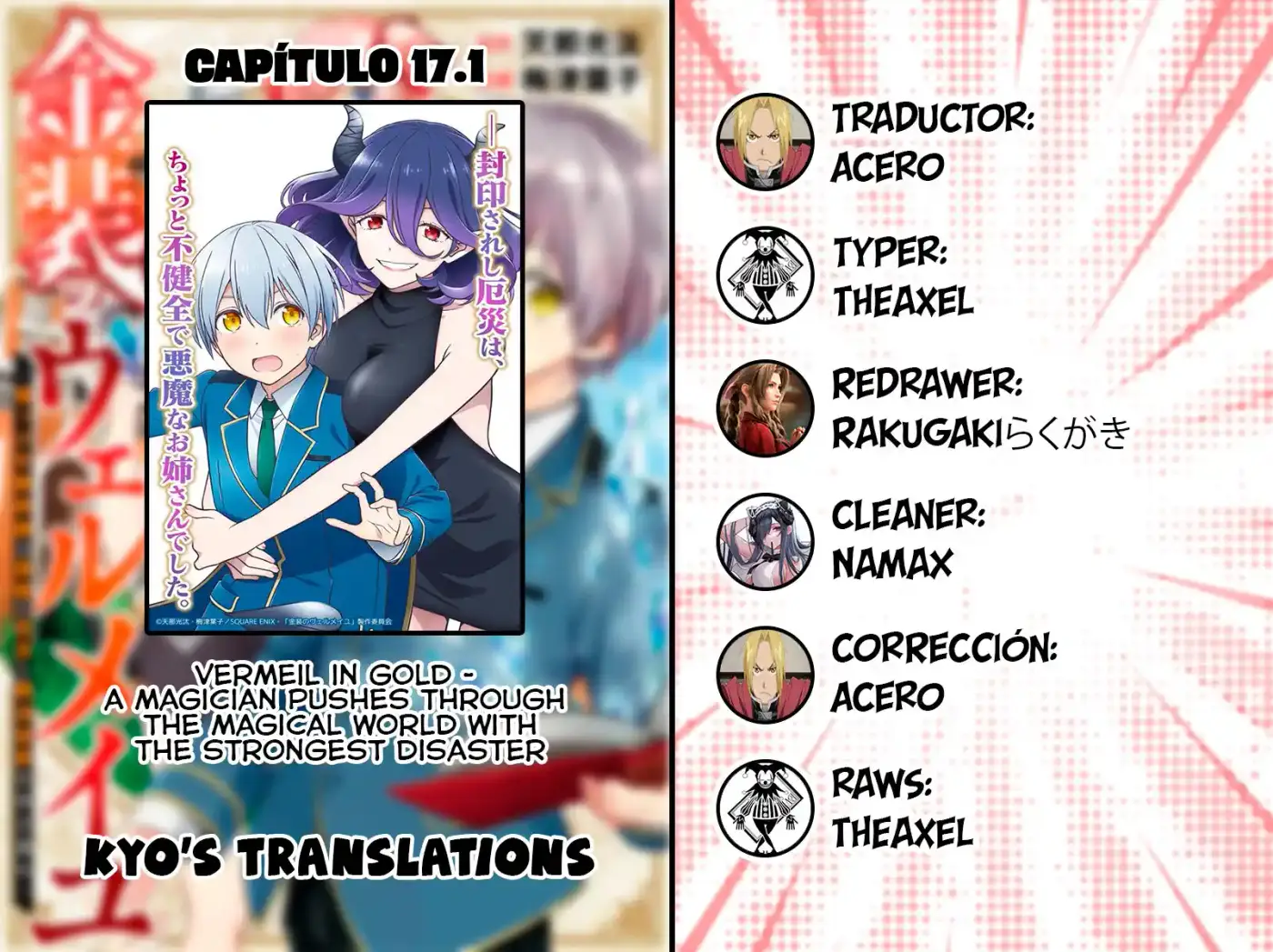 Kinsou no Vermeil ~ Gakeppuchi Majutshi wa Saikyou no Yakusai a Mahou Sekai wo Tsukisusumu ~ (2020) - Capítulo 17.1 - Página 1 - LectorTMOo
