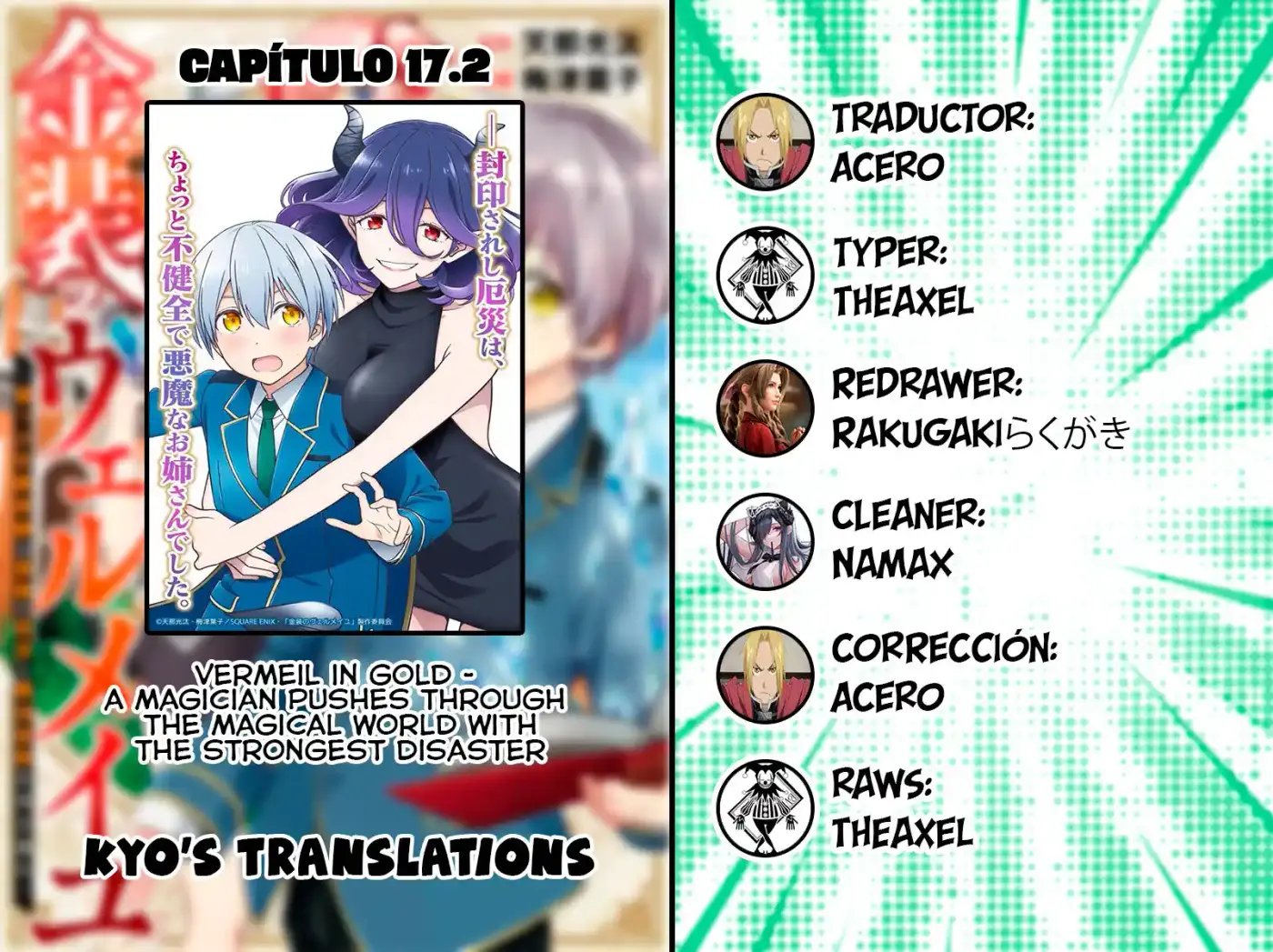 Kinsou no Vermeil ~ Gakeppuchi Majutshi wa Saikyou no Yakusai a Mahou Sekai wo Tsukisusumu ~ (2020) - Capítulo 17.2 - Página 1 - LectorTMOo