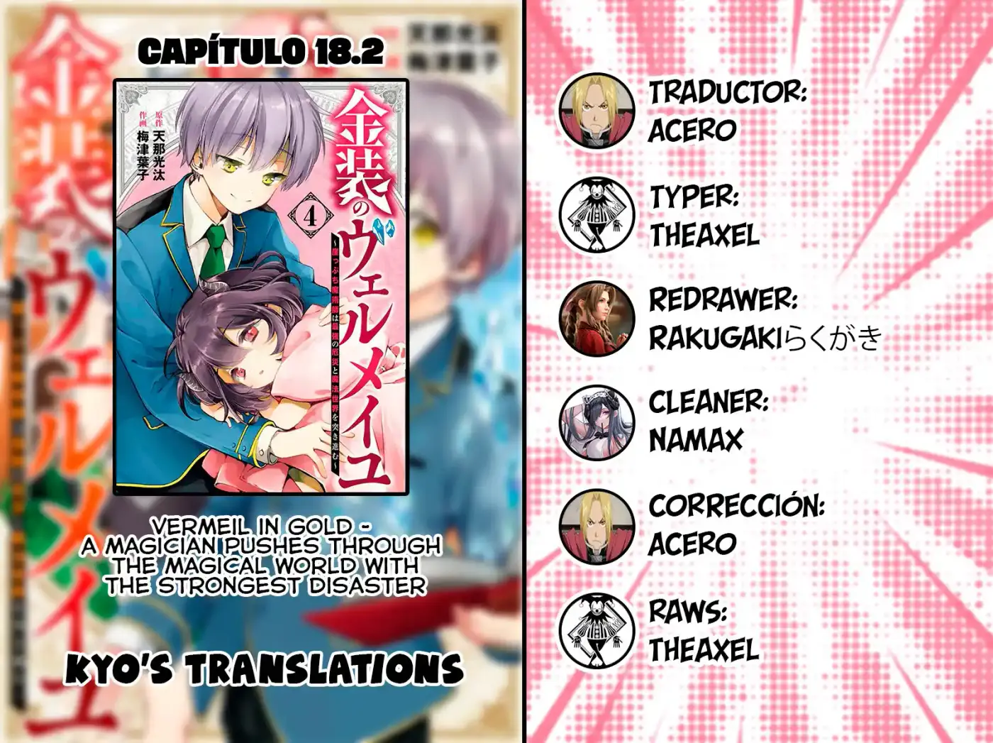 Kinsou no Vermeil ~ Gakeppuchi Majutshi wa Saikyou no Yakusai a Mahou Sekai wo Tsukisusumu ~ (2020) - Capítulo 18.2 - Página 1 - LectorTMOo