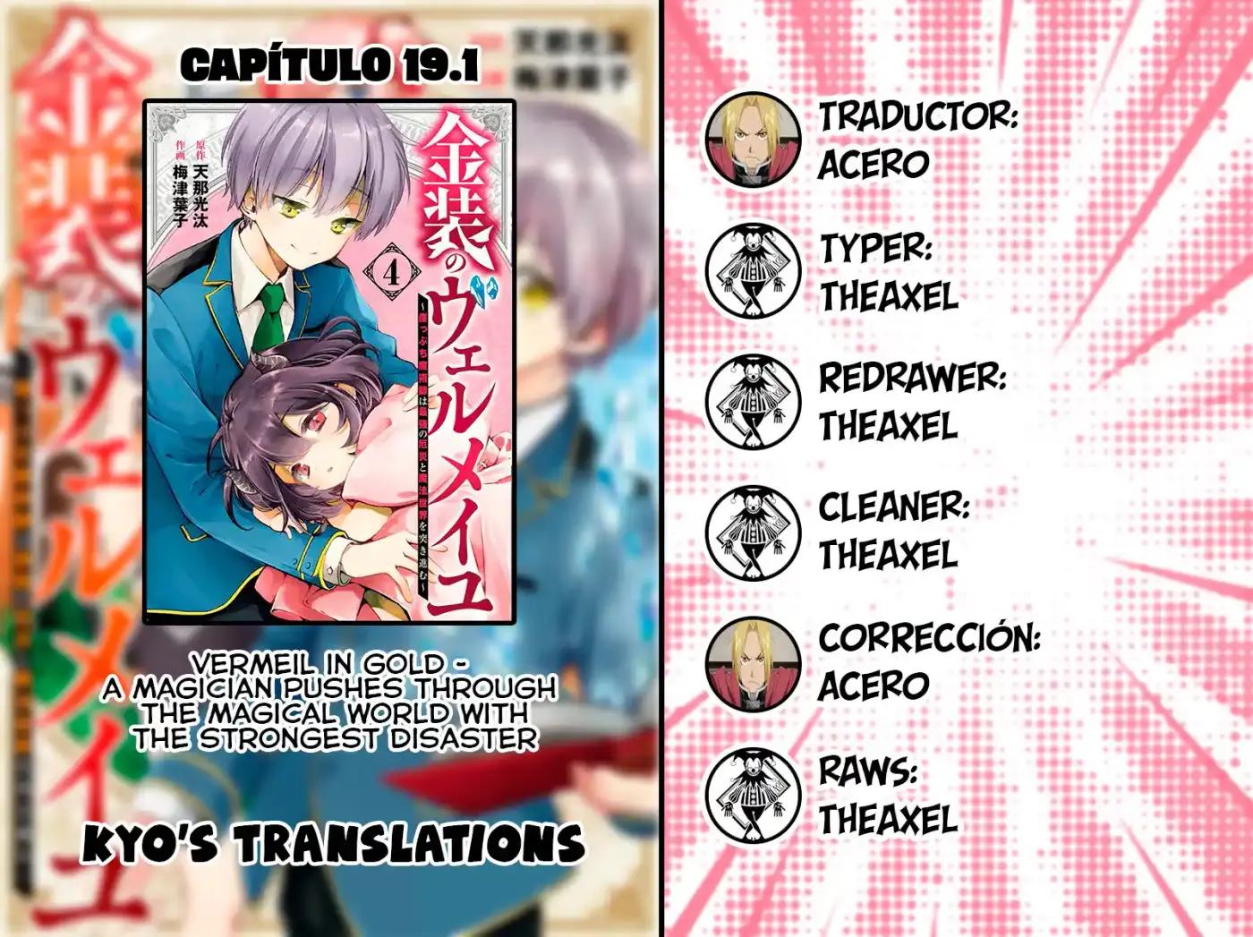 Kinsou no Vermeil ~ Gakeppuchi Majutshi wa Saikyou no Yakusai a Mahou Sekai wo Tsukisusumu ~ (2020) - Capítulo 19.1 - Página 1 - LectorTMOo