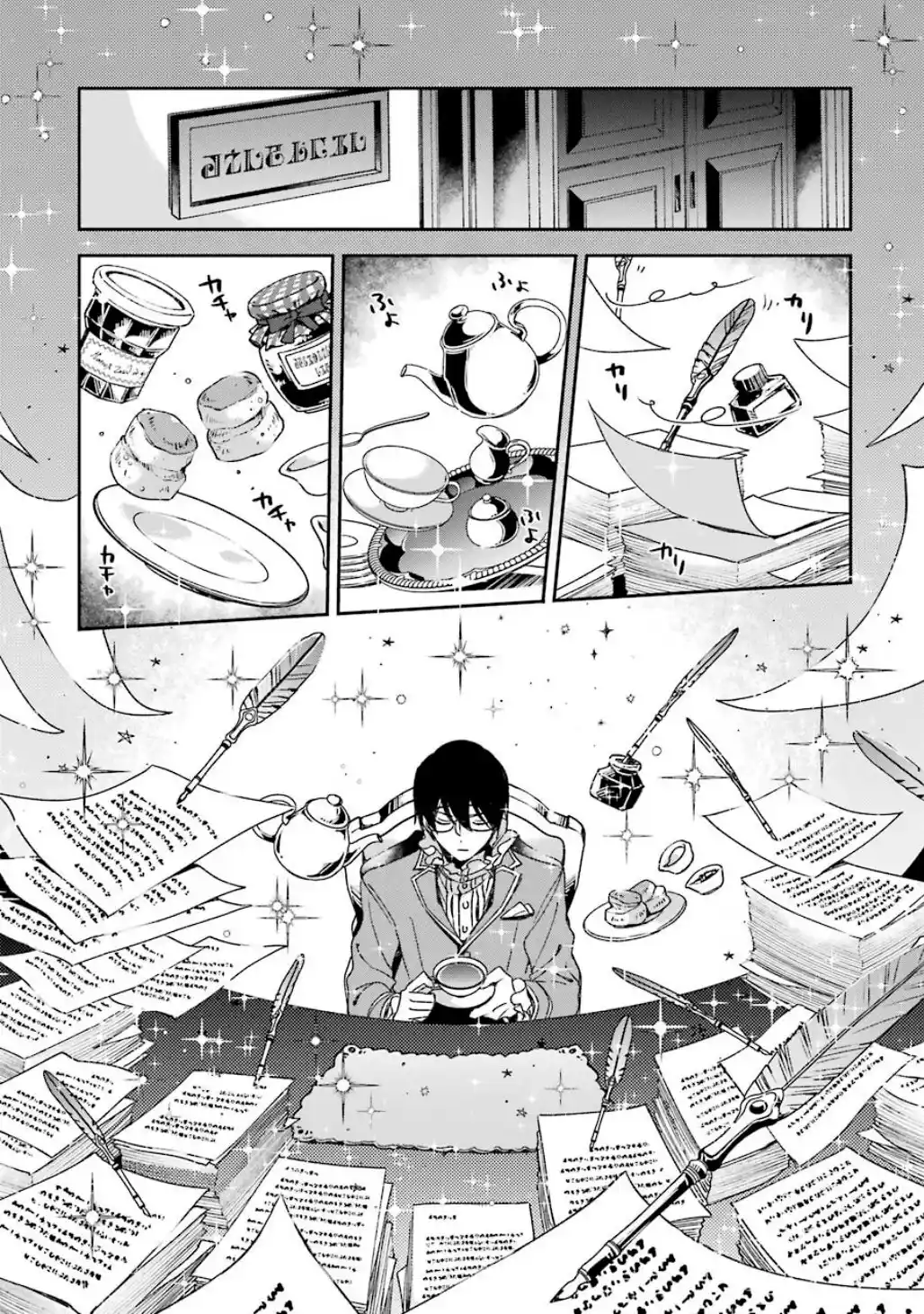 Kinsou no Vermeil ~ Gakeppuchi Majutshi wa Saikyou no Yakusai a Mahou Sekai wo Tsukisusumu ~ (2020) - Capítulo 19.1 - Página 12 - LectorTMOo