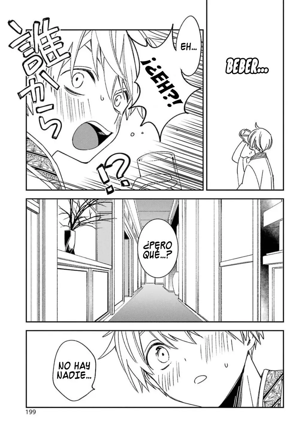 Kinsou no Vermeil ~ Gakeppuchi Majutshi wa Saikyou no Yakusai a Mahou Sekai wo Tsukisusumu ~ (2020) - Capítulo 20.2 - Página 18 - LectorTMOo