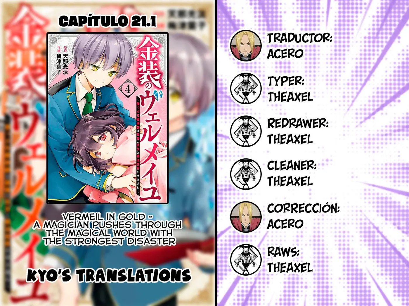 Kinsou no Vermeil ~ Gakeppuchi Majutshi wa Saikyou no Yakusai a Mahou Sekai wo Tsukisusumu ~ (2020) - Capítulo 21.1 - Página 1 - LectorTMOo
