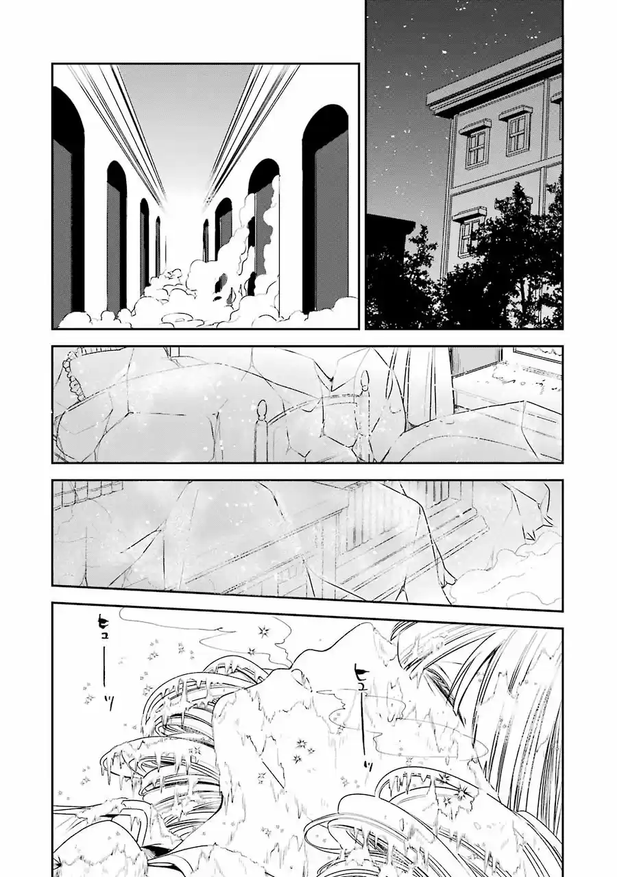 Kinsou no Vermeil ~ Gakeppuchi Majutshi wa Saikyou no Yakusai a Mahou Sekai wo Tsukisusumu ~ (2020) - Capítulo 5.2 - Página 18 - LectorTMOo