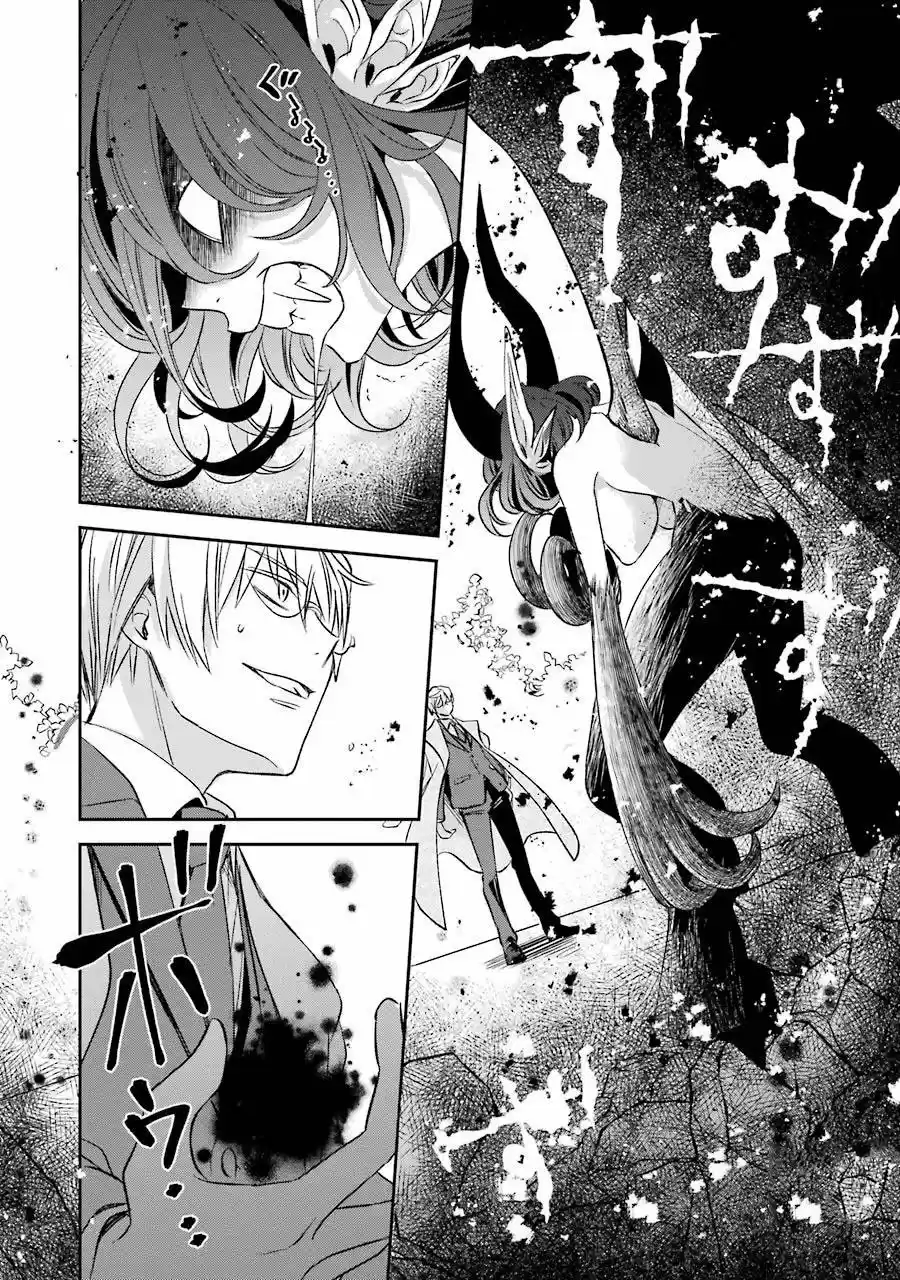 Kinsou no Vermeil ~ Gakeppuchi Majutshi wa Saikyou no Yakusai a Mahou Sekai wo Tsukisusumu ~ (2020) - Capítulo 8.1 - Página 20 - LectorTMOo