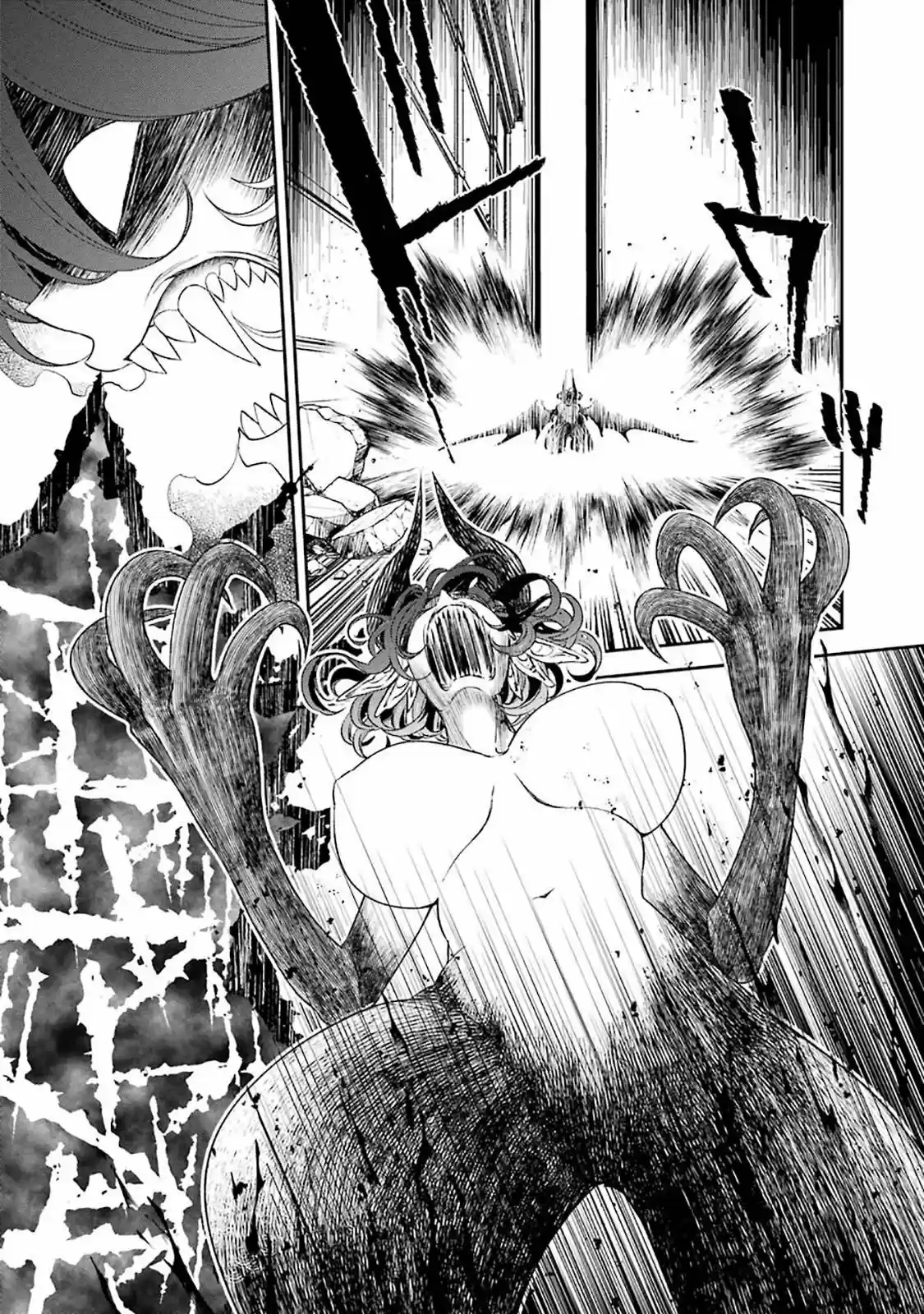 Kinsou no Vermeil ~ Gakeppuchi Majutshi wa Saikyou no Yakusai a Mahou Sekai wo Tsukisusumu ~ (2020) - Capítulo 8.2 - Página 19 - LectorTMOo