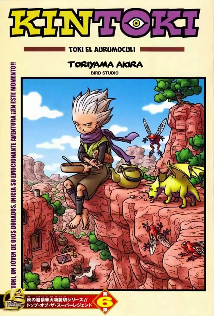 Kintoki (2010) - Capítulo 1 - Página 1 - LectorTMOo