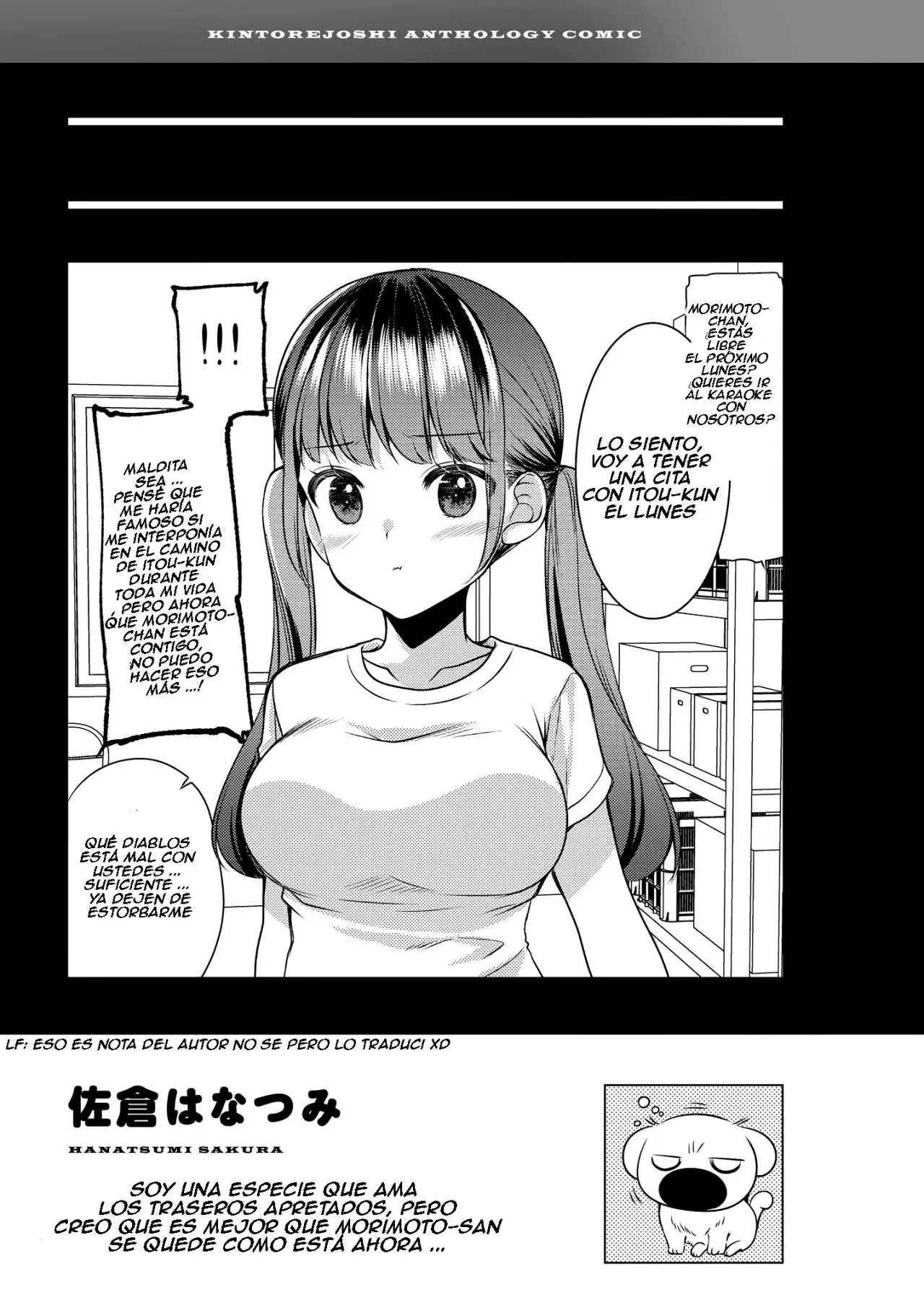 Kintore Joshi To Ecchi Na Micchaku Training Shichaimashita. Anthology Comic (2020) - Capítulo 1 - Página 25 - LectorTMOo