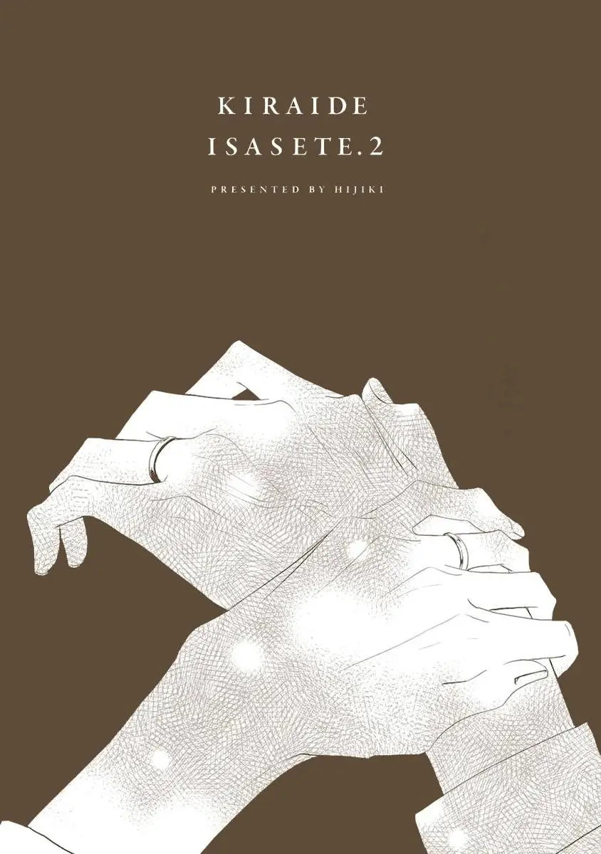 Kirai de Isasete (2018) - Capítulo 12.6 - Página 13 - LectorTMOo
