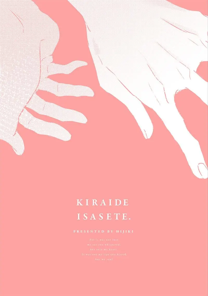 Kirai de Isasete (2018) - Capítulo 6.5 - Página 23 - LectorTMOo