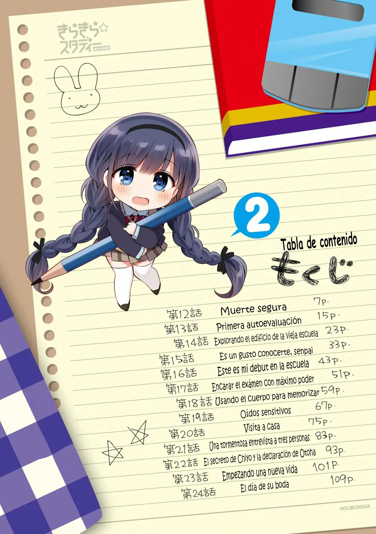 KiraKira★Study ~Zettai Goukaku Sengen~ (2015) - Capítulo 12 - Página 8 - LectorTMOo