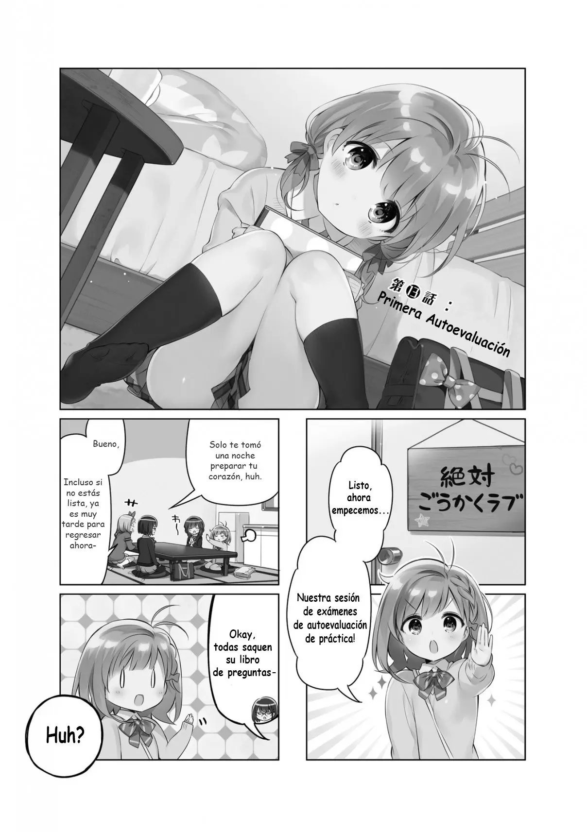 KiraKira★Study ~Zettai Goukaku Sengen~ (2015) - Capítulo 13 - Página 1 - LectorTMOo