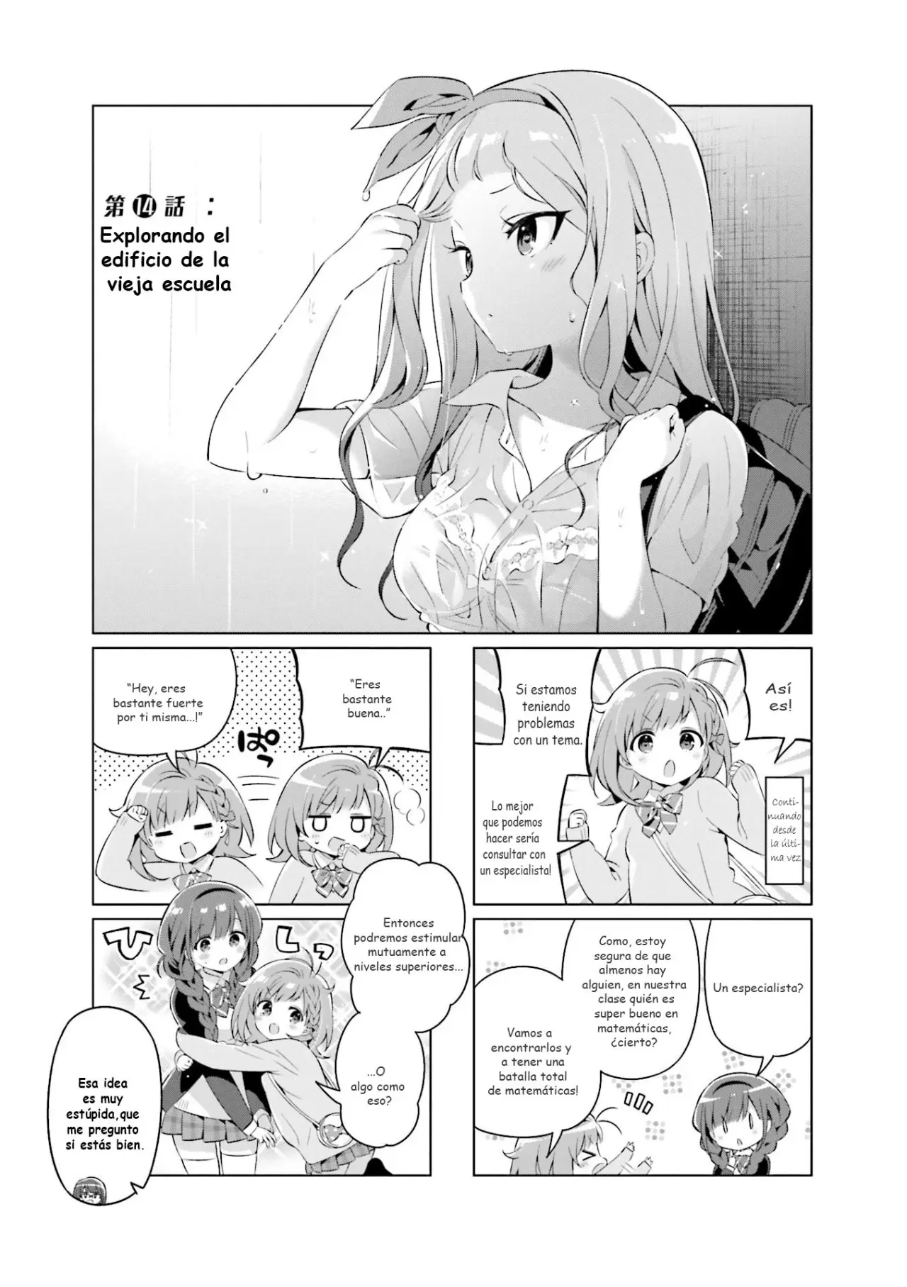 KiraKira★Study ~Zettai Goukaku Sengen~ (2015) - Capítulo 14 - Página 1 - LectorTMOo