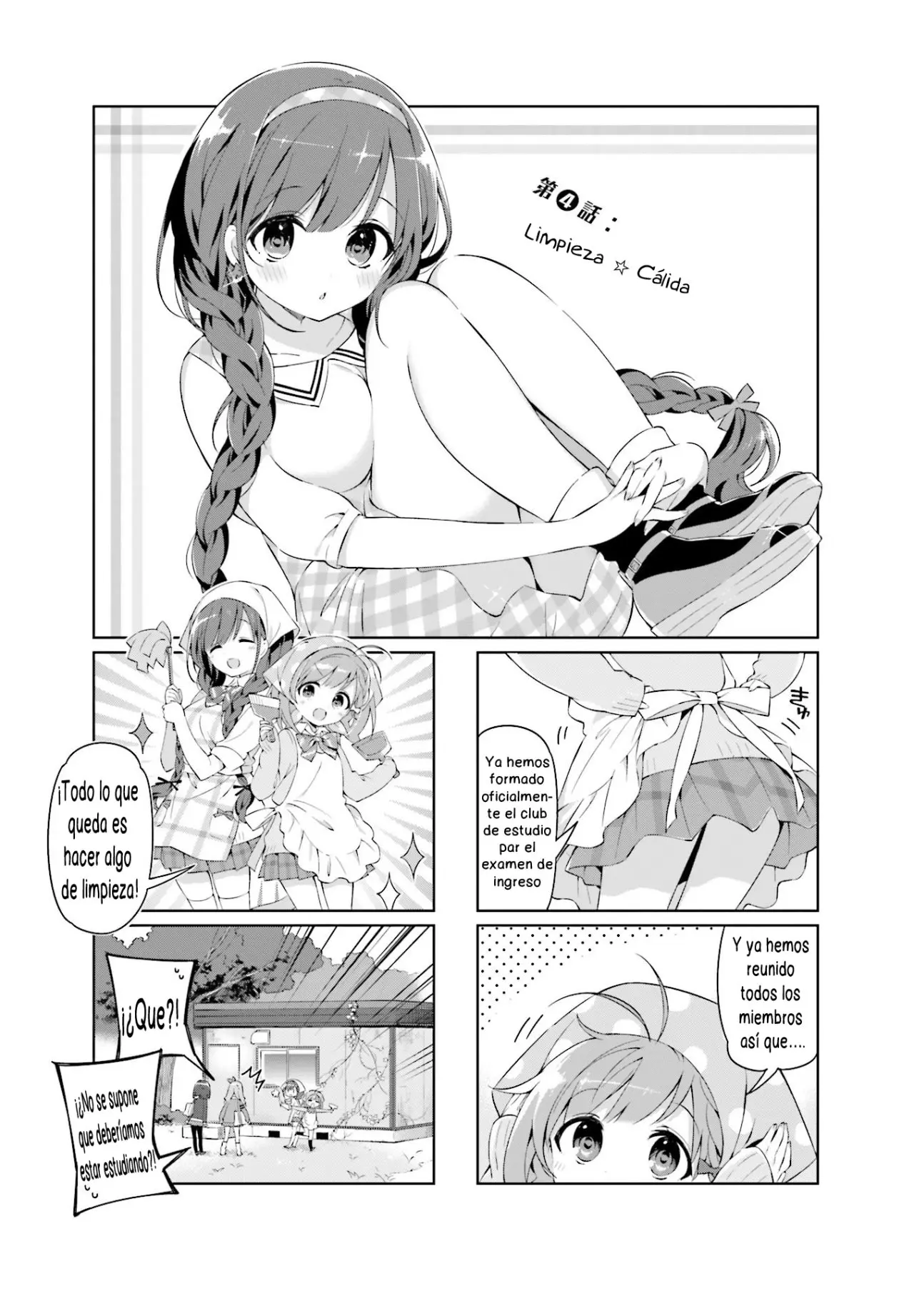 KiraKira★Study ~Zettai Goukaku Sengen~ (2015) - Capítulo 4 - Página 1 - LectorTMOo