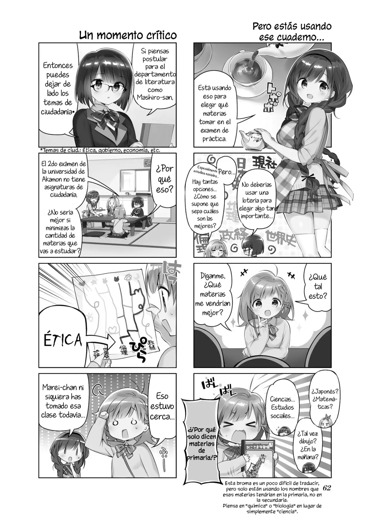 KiraKira★Study ~Zettai Goukaku Sengen~ (2015) - Capítulo 7 - Página 2 - LectorTMOo