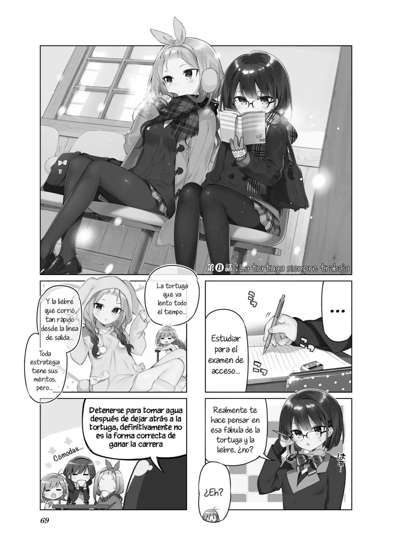 KiraKira★Study ~Zettai Goukaku Sengen~ (2015) - Capítulo 8 - Página 1 - LectorTMOo